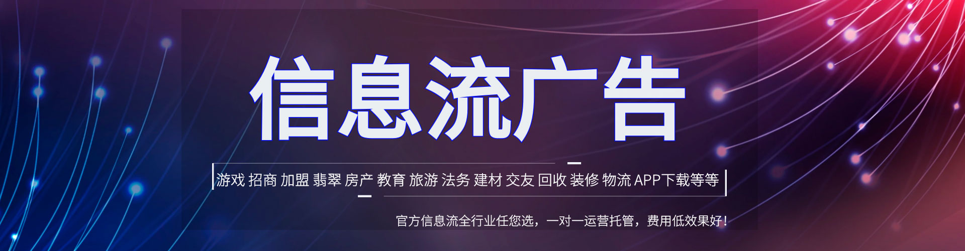 古蔺微信信息流