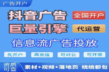 搜索开户返点率提升的实战经验分享